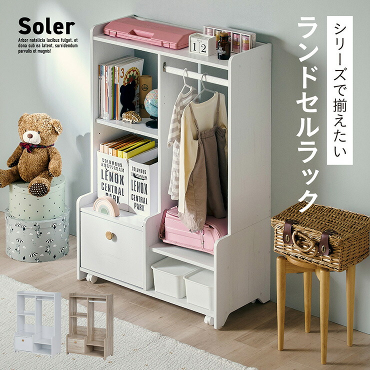ジリオ A&C / トララ コートスタンド ナチュラル [ Zilio A＆C Tra-ra