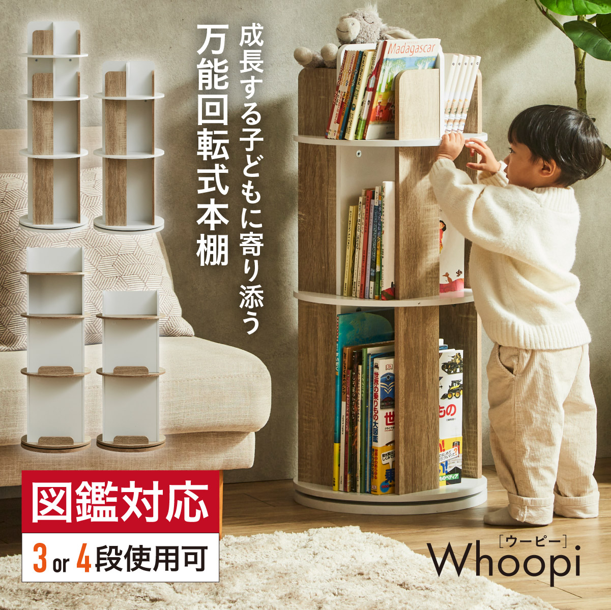楽天市場】絵本ラック 絵本棚 おもちゃ 収納 おもちゃ収納 楽天市場】絵本ラック 絵本棚 おもちゃ 収納 おもちゃ収納
