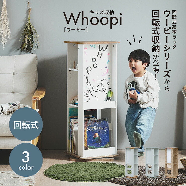 取り合わせ臥榻特集