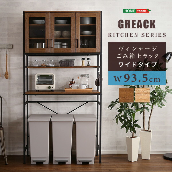 楽天市場】【P3倍!最大5%OFFクーポン配布中】 ヴィンテージ 楽天市場】【P3倍!最大5%OFFクーポン配布中】 ヴィンテージ