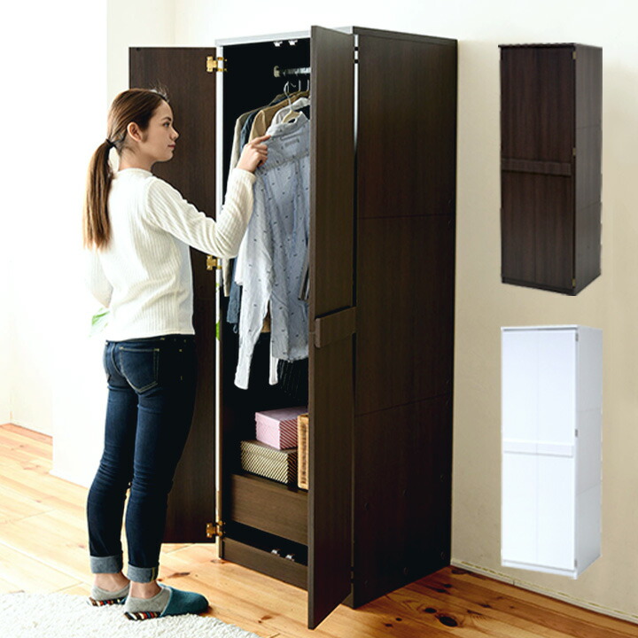 収納家具 幅60cm タンス チェスト 収納棚 壁面収納 白 ワードローブ Frm 0118 リビング 服 ロッカーシリーズ ロッカー クローゼット 木製 収納ラック 新生活 ひとり暮らし 一人暮らし モダン スリム ロングコートも収納可能 奥行54cm Lista リスタ ロッカーシリーズ