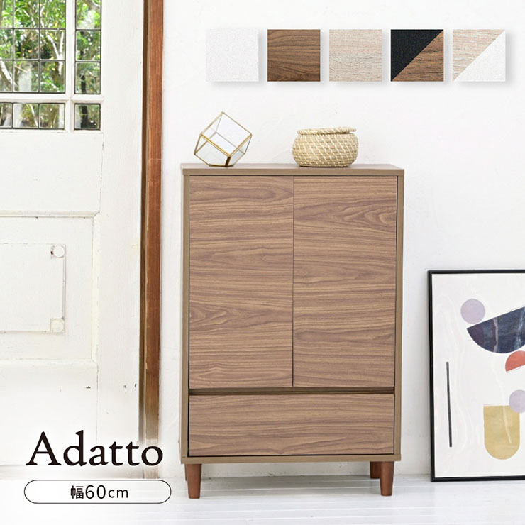 リビングチェスト 扉&チェストタイプ Adatto 幅60cm 5色対応 ディスプレイラック ラック キャビネット リビング収納 収納棚 可動棚 プッシュラッチ式扉 木製 本棚 書棚 食器棚 小物収納 おしゃれ シンプル
