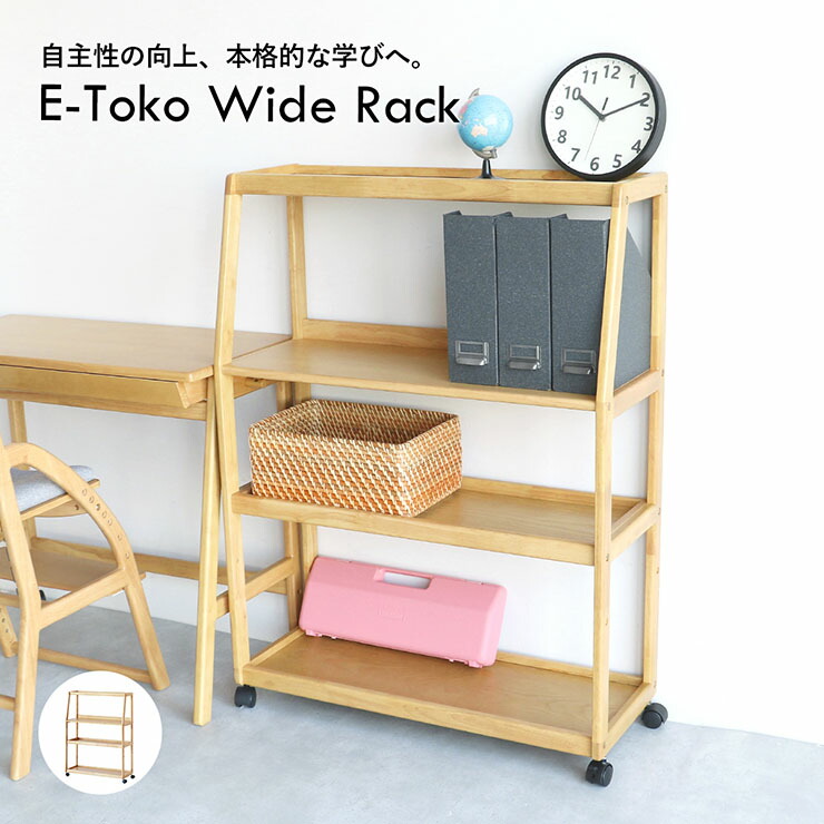 あねった様…【大型雛壇ラック】オーダー制作専用 楽天市場】ワイドラック オープンラック 木製ラック ウッド