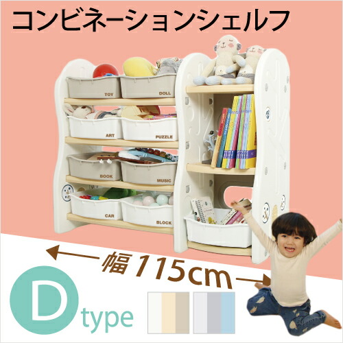 クーポン利用 ifam☆コンビネーションシェルフ - 通販 - www 