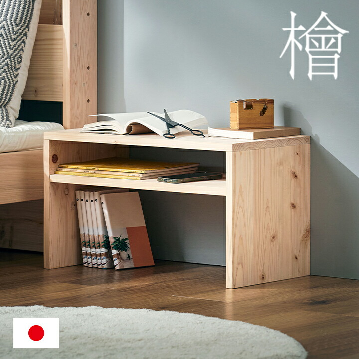 ヒノキ 丸型 サイド レジンテーブル 天然木 丸 ソファーテーブル