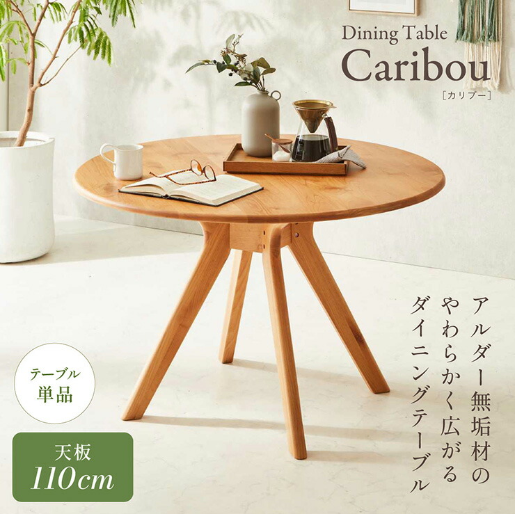 取り合わせ臥榻特集