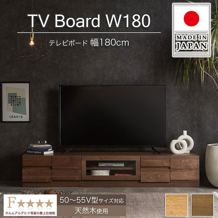 「片付けなさい」と言わないキッズ納める特集 テレビ台・ローボード-収納家具-インテリア・寝具・収納