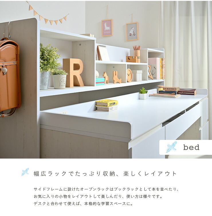 枚数限定クーポン配布中】【広々ユニットデスク/大容量収納】システム 