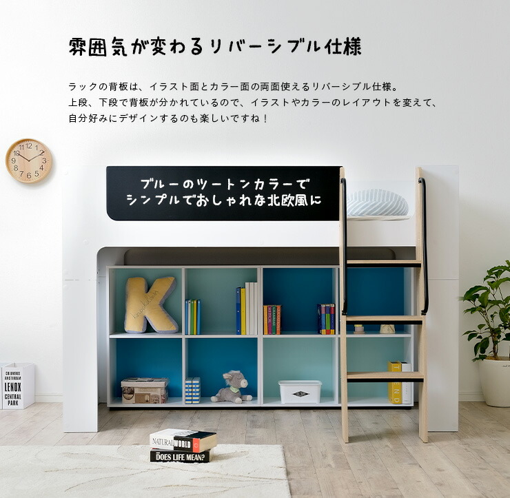 最安価格 ロータイプ ロフトベッド Sketch スケッチ 2色対応 システムベッド システムベット ロフトベット ベッド ベット キッズベッド ミドル 棚 収納 おしゃれ 木製 子供部屋 大型 Rirfhud Org