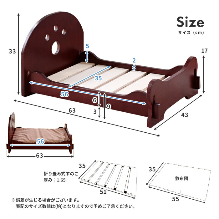 一番人気物 ペット用 木製すのこベッド 敷き布団セット ベッド ペットベッド 小型犬 猫 犬 ペット ペットグッズ ペット用品 猫ベッド 犬ベッド おしゃれ かわいい Officedev Polarisoffice Com