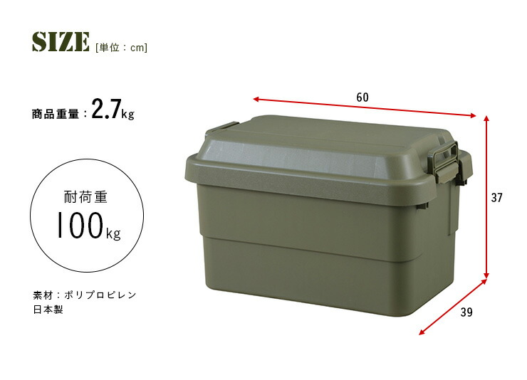 Sale 90 Off フタ付き 収納ボックス トランクカーゴ 50l 2色対応 Tc 50 収納box 頑丈 丈夫 コンテナボックス トランクボックス 収納 アーミー アウトドア プラスチック 無地 レジャー 車 おしゃれ ガーデン Dev Vikasconcept Com Sale 90 Off フタ付き 収納ボックス トランクカーゴ 50l 2色対応 Tc 50 収納box 頑丈 丈夫 コンテナボックス トランクボックス 収納 アーミー アウトドア プラスチック 無地 レジャー 車 おしゃれ ガーデン Dev Vikasconcept Com
