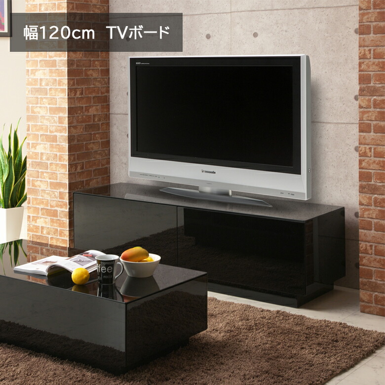 楽天市場】ブラックガラス張り テレビボード 幅120cm AVボード テレビ