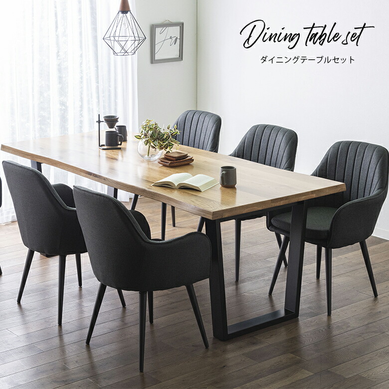 【楽天市場】ダイニングテーブル 7点セット 200サイズ リビングテーブルセット ダイニングテーブルセット 6人掛け 北欧風 アイアン脚