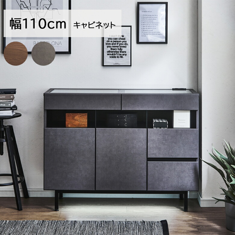 【7/19 20:00~エントリーでP10倍】コレクションケース 魅せる収納棚 脚付き キャビネット コレクション収納 コレクションシェルフ サイドボード ディスプレイラック コレクションボード アクセサリー ディスプレイ ガラス天板 見せる収納 家具の木村|家具のきむら