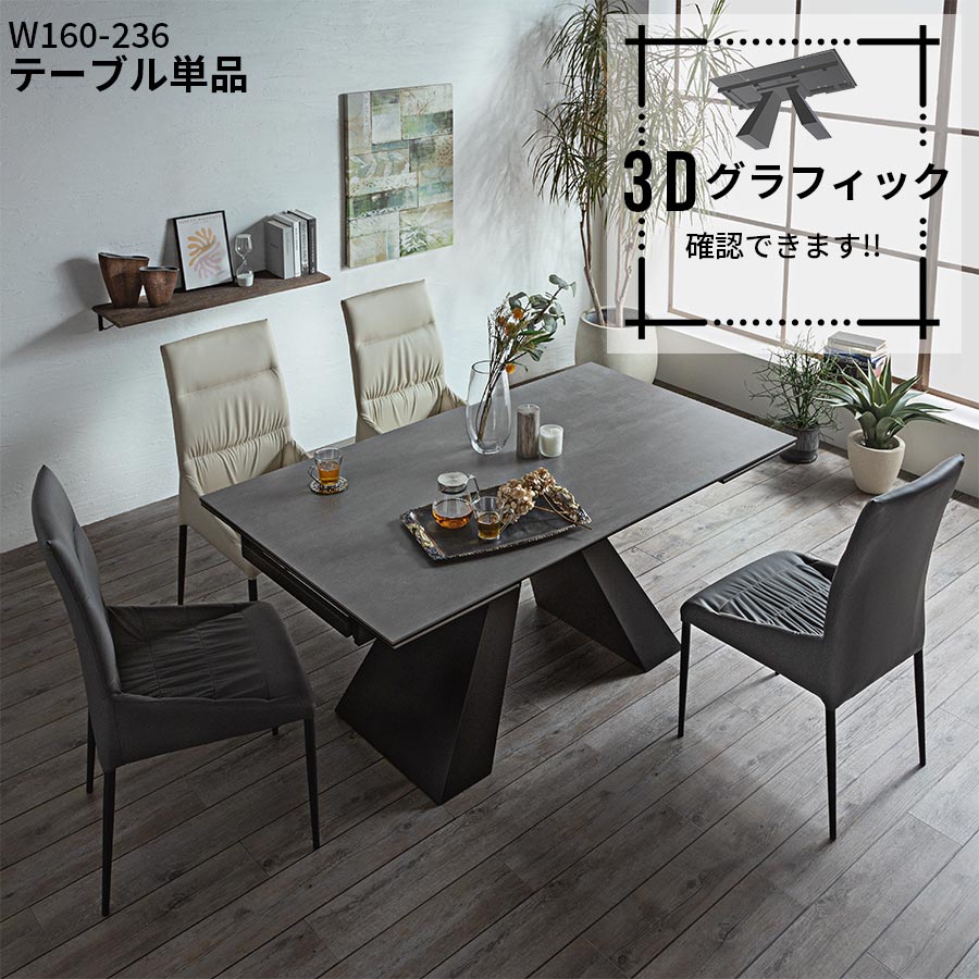 楽天市場】15%offクーポン配布中 ダイニング5点セット