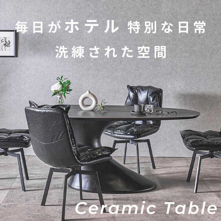 【調度品のきむら】目あたらしい個条まとめ