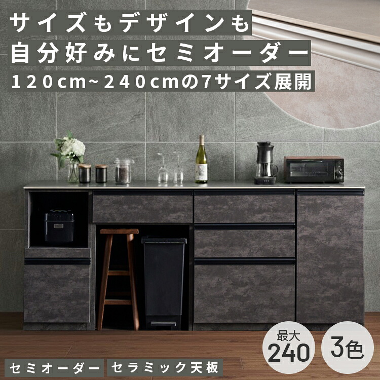 楽天市場】キッチンカウンター (セラミック天板リガーレ180CT WH