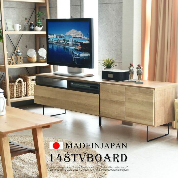 【百貨店SALE 尖んがり10倍】 テレビ受像機ゲーム盤 置き目ゲーム盤 テレビ受像機台 納める 今めかしい 150珊 ウォール中毒者調 オーク材調 肌理 赤銅色 自然的 遠隔操作 脚付 アイアン 差し込み うしろ側納める ルンバ シンプルモダン 北欧 遣っ付ける品 大川調度品 日本製