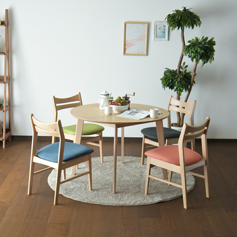 ダイニングテーブル 4人掛け 幅100cm 5点セット ダイニングセット ビーチ 突板 無垢 木目 円形 丸テーブル 丸型 円卓 食卓 白木テイスト 北欧風 ダイニングチェア 椅子 ファブリック おしゃれ シンプル カラフル