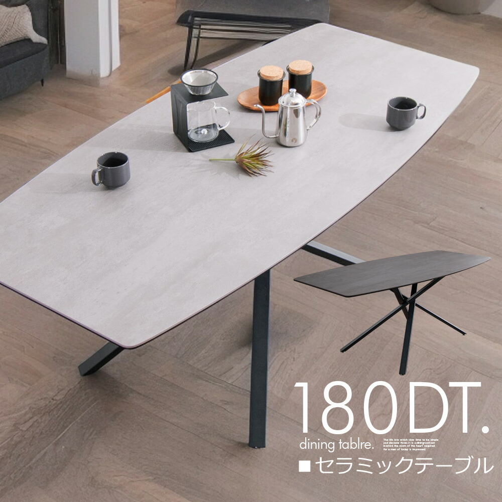 無料開梱設置付き ダイニングテーブル 6人掛用 モダン おしゃれ セラミック 幅180cm テーブル 食卓 高級感 アイアン グレー ブラック