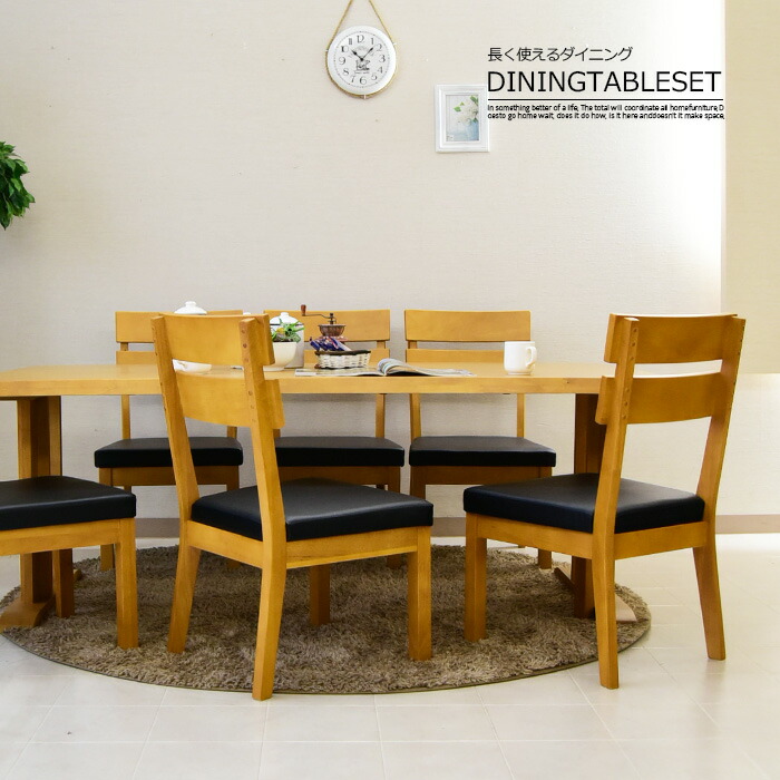 180 Cm Wide Dining Table Set Solid Wood Wooden 7 Piece Country Style Six Seat Seven Nordic Chair Chairs Completed Total - Dining Table Chairs Solid Wood 180 Cm Wide Dining Table Set Solid Wood Wooden 7 Piece Country Style Six Seat Seven Nordic Chair Chairs Completed Total - Dining Table Chairs Solid Wood