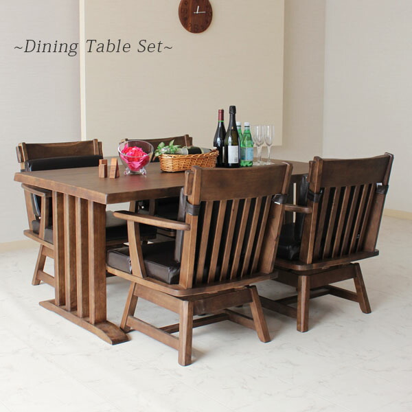 Kaomori Rakuten Global Market Dining Table Set Chair Dining Table Set Chair Dinette With The Pure Rotary Elbow For 150cm Five Points Four People