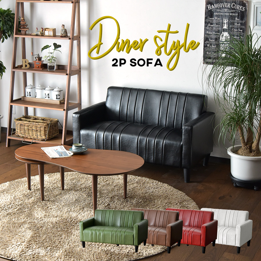 楽天市場】チェア 椅子 ダイナー チェアー アメリカ製 レストラン