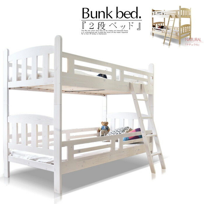 Kaomori It Is White Low Type Bed Nursery Natural North European It Is White Low Type Bed Nursery Natural North European Pine Pure Materials Country Taste Single Drainboard Stairs Shin Pull Partibility Lvl