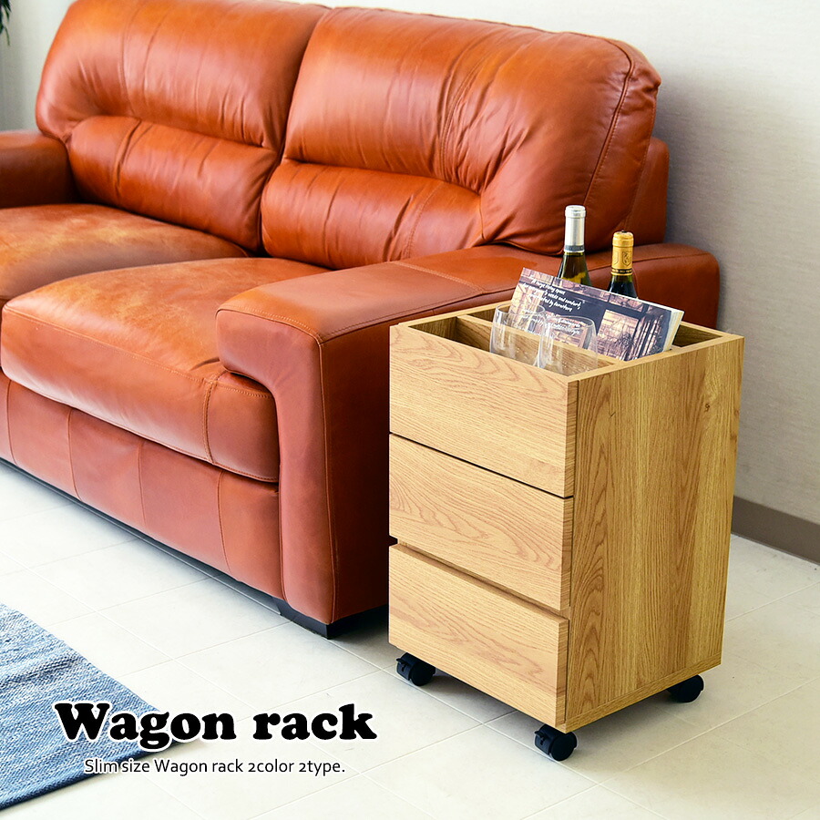 ポイント10倍 ナイトテーブル ワゴンラック 幅36 ベッドサイド ソファサイド 収納 マガジンラック キャスター付き ドレッサーにも モダン 完成品 日本製 オープニング大放出セール Www Citywallsdubrovnik Hr