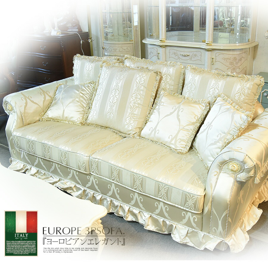 楽天市場】3Pソファー ロココ調 Rococo アンティーク調