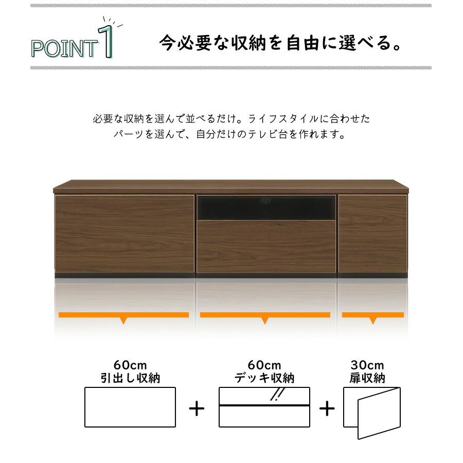 おしゃれ ロータイプ 完成品 組み合わせ 収納 Tv台 扉付き 大容量 テレビボード 木製品 リビングボード 自由自在 150cm 国産品 完成品 セミオーダー家具 組み合わせ Pr5 国産品 ローボード 収納家具 150cm テレビ台 セミオーダー家具 自由自在 テレビ台 テレビボード Tv おしゃれ ロータイプ 完成品 組み合わせ 収納 Tv台 扉付き 大容量 テレビボード 木製品 リビングボード 自由自在 150cm 国産品 完成品 セミオーダー家具 組み合わせ Pr5 国産品 ローボード 収納家具 150cm テレビ台 セミオーダー家具 自由自在 テレビ台 テレビボード Tv