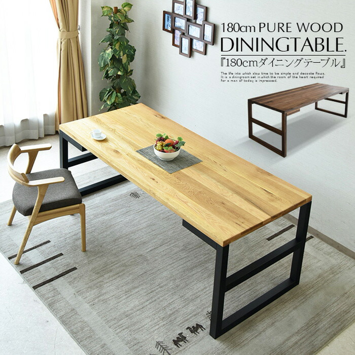 Kagunomori Dining Table 180cm In Width Pure Walnut Oak Dining Table 180cm In Width Pure Walnut Oak Board Eco Furniture Wooden Size Takeo High Quality For Six Four With