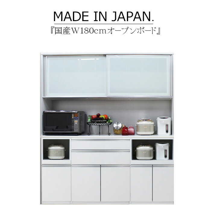 カップボート/キッチンシェルフ【9/25まで】 カップボート/キッチンシェルフ【9/25まで】 オープン棚キッチンボード