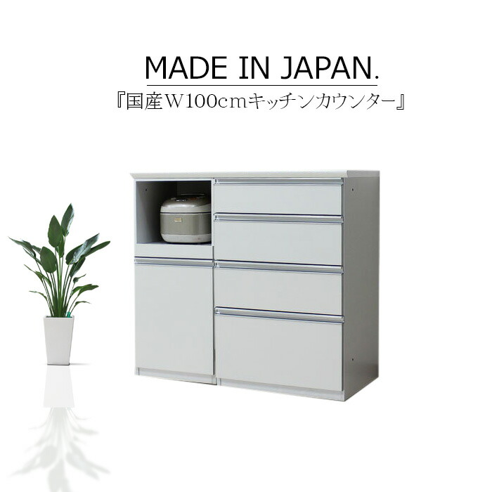 楽天市場】キッチンカウンター ハイカウンター Nワルツ N-WALTZ 幅