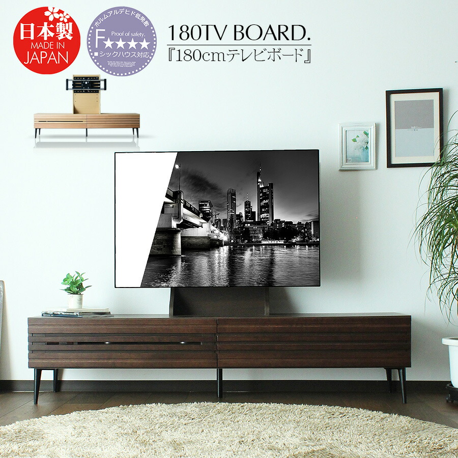 テレビ台 ローボード 美品 クーポン 3 0ff 5 27 大川の家具 シックハウス対応 Av収納 ａｖボード Tv台 大型 リビングボード リビング テレビ台 ナチュラル ブラウン 無垢 オーク 壁掛け Tvボード テレビボード 180cm 国産 1 59迄