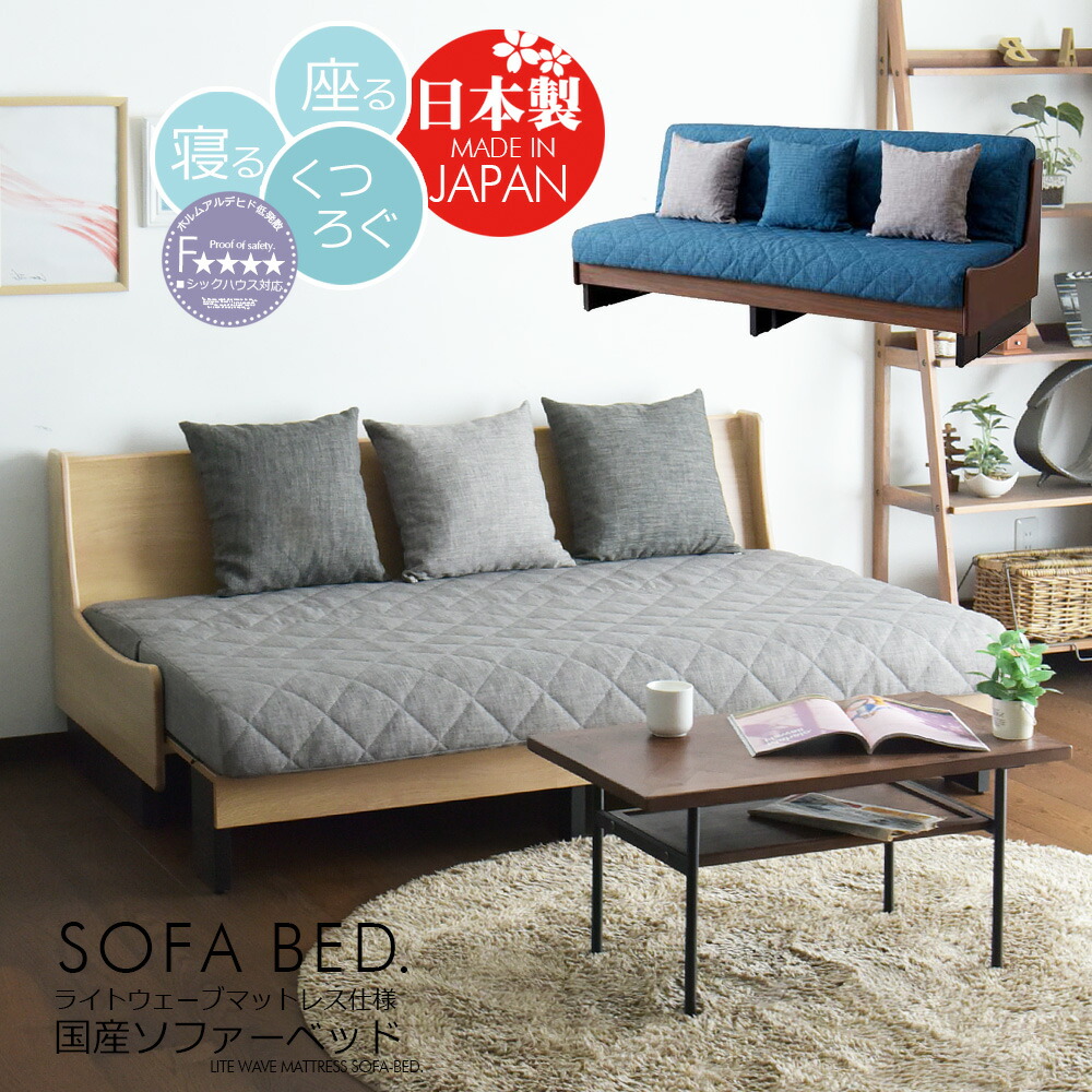 ソファー リクライニング 折りたたみ式 背もたれ Bed マットレス ファブリック ソファベット ポリエステル シングル Sofa 可愛い リクライニングベッド クッション付き カウチソファー おしゃれ フロアーソファー 完成品