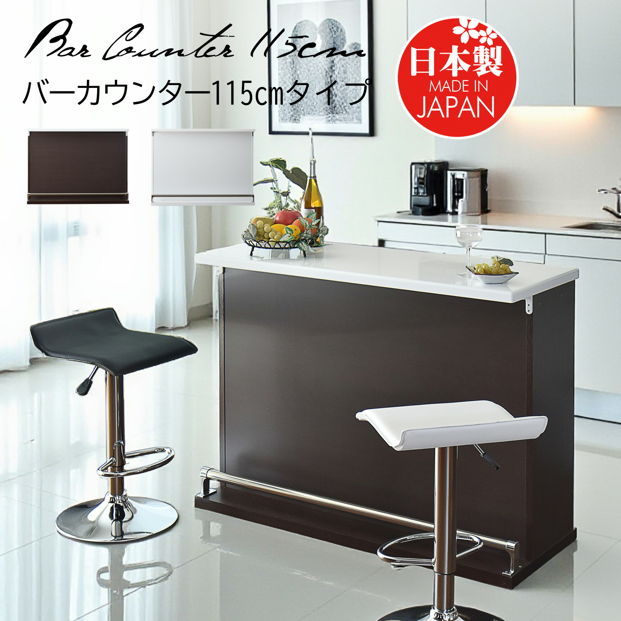 キッチンハイカウンター　120 幅120cm] 国産 キッチンカウンター ハイタイプ 完成品 食器棚