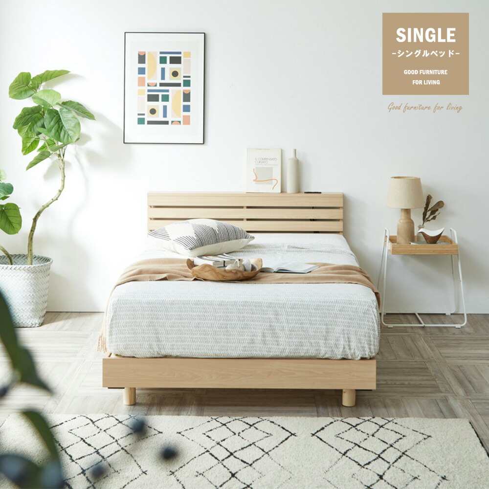 楽天市場】シングルベッド 床面高さ調節可能 LEDライト付き 2口