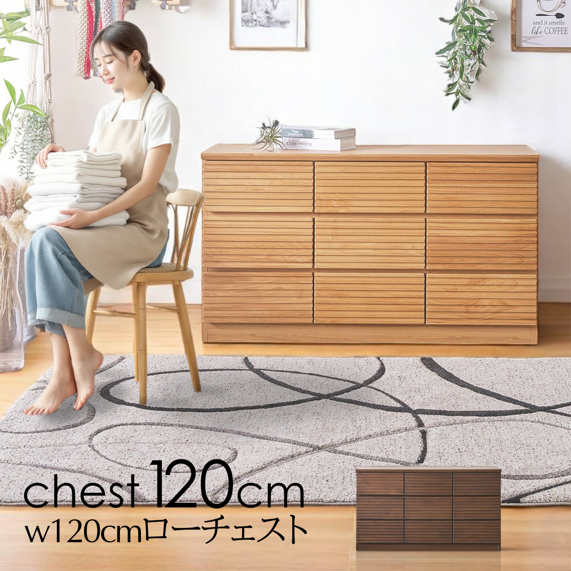 【百貨店SALE 尖んがり10倍】 用だんす 納める リビングチェスト ローチェスト 幅120糎 3段 9杯 アルダー 醇乎たる 肌理 透かし彫り ルーバー 凸凹 赤銅色 自然的 抽き出し 今めかしい ミッドセンチュリー 御前上等 切り上げる品 北欧 納める調度品 タンス
