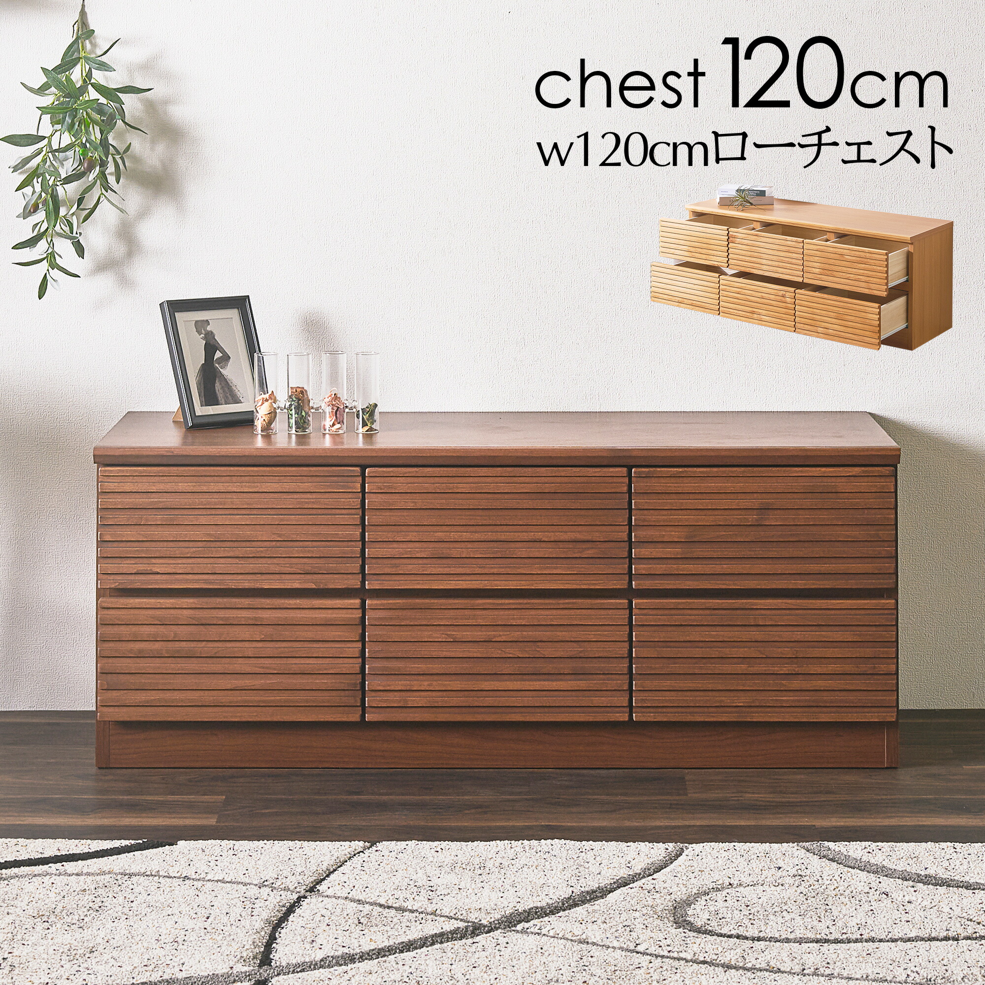 楽天市場】【Alder】天然木アルダーチェスト 幅120cm ベンチタイプ 