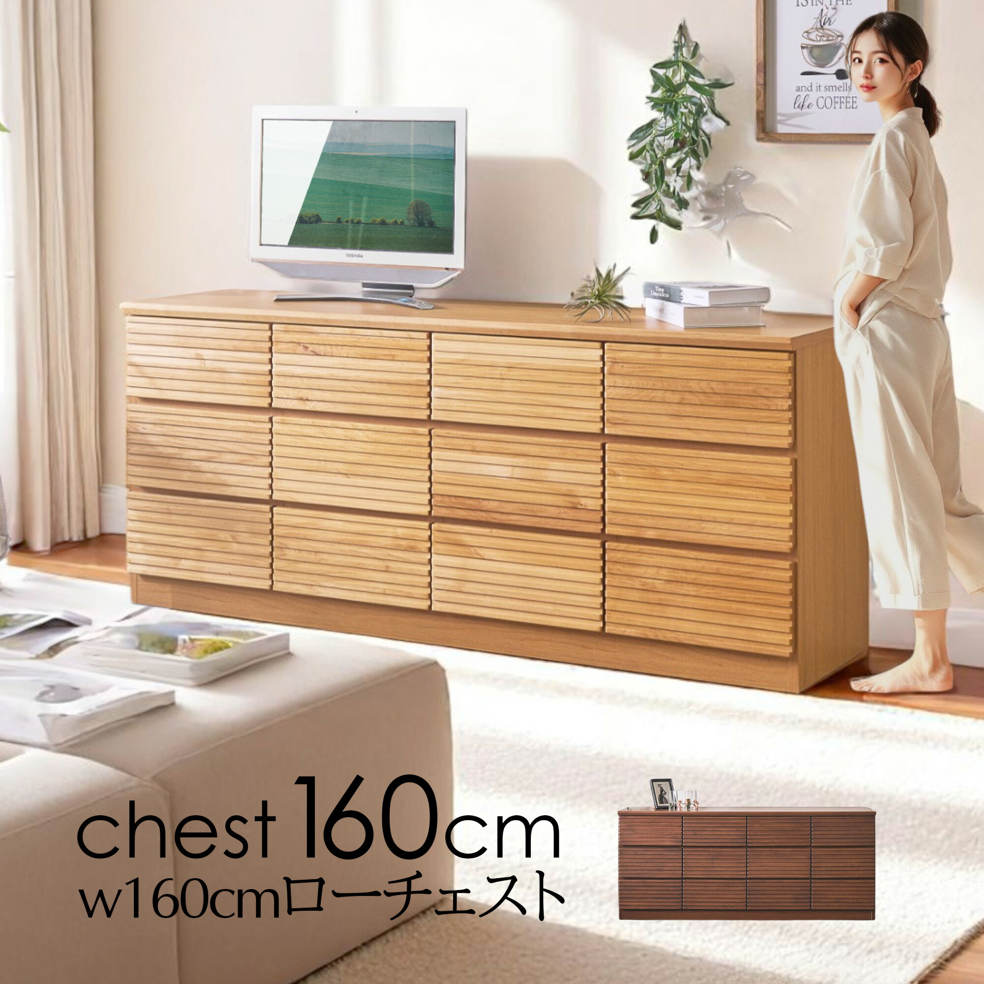 値下げ　希望価格承りますリンホーリン　オーバルドアチェスト　収納家具　希少　美品 値下げ 希望価格承りますリンホーリン オーバルドアチェスト