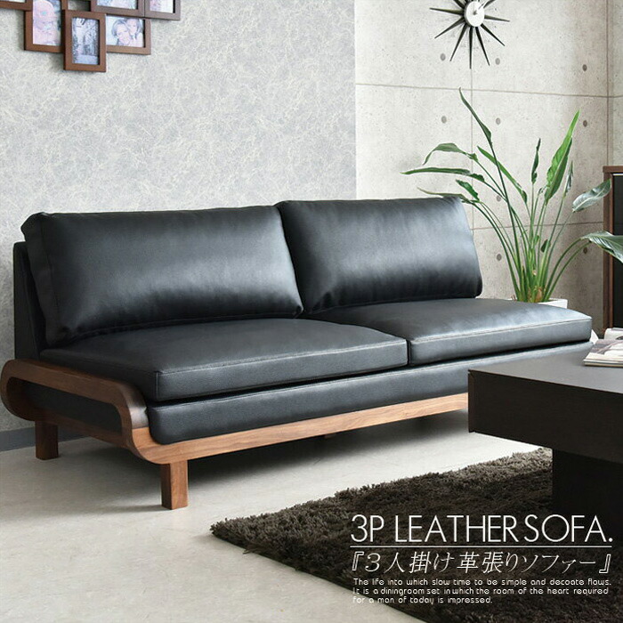 店舗用　ソファー　出品8/31まで 楽天市場】【本日クーポン5%引】 3人掛け ソファ メンテナンスキット