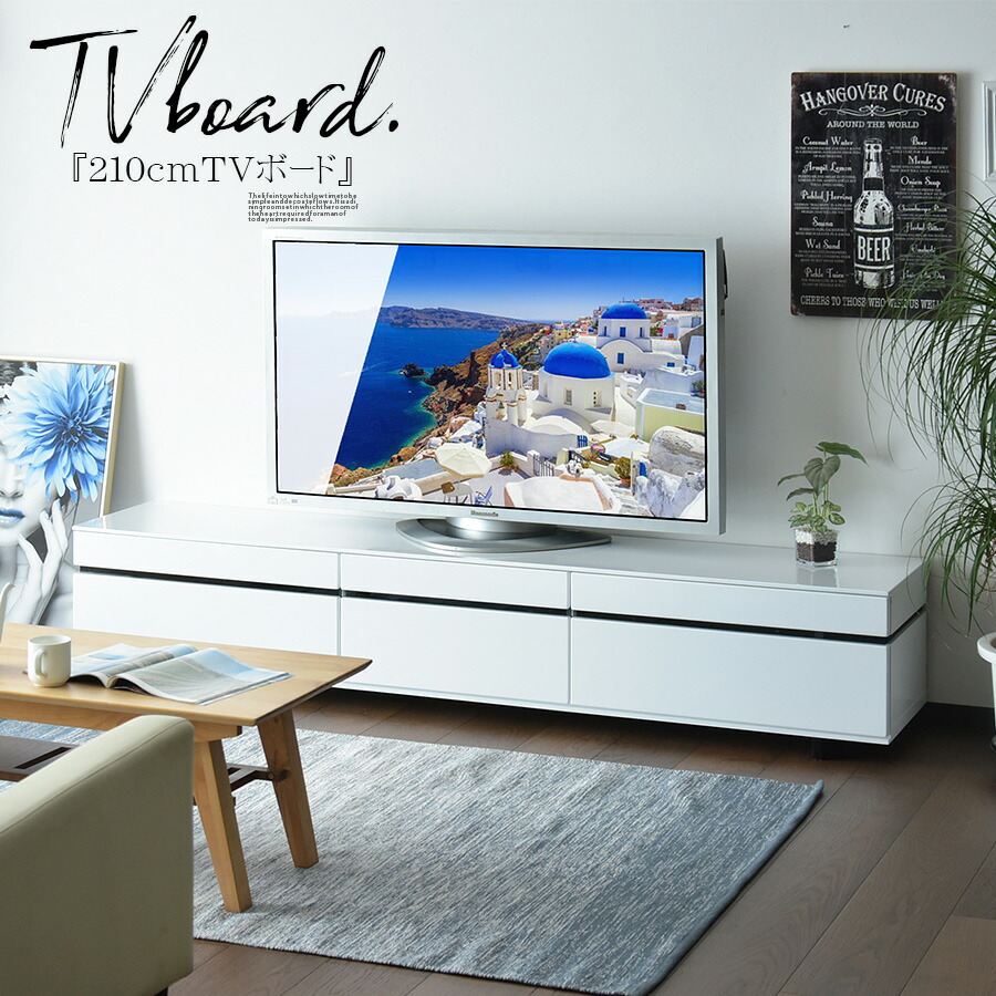 【百貨店SALE 尖んがり10倍】 テレビ受像機ゲーム盤 置き目ゲーム盤 テレビ受像機台 納める 今めかしい 210珊 ご機嫌グロス腰掛け 艶 光輝 白いこと 御前上等感 ルータ納める Wi-Fi 人煙 高耐久 大静電容量 遠隔操作 うしろ側開けはなし リビング 雅びやか シンプルモダン 北欧 遣っ付ける品