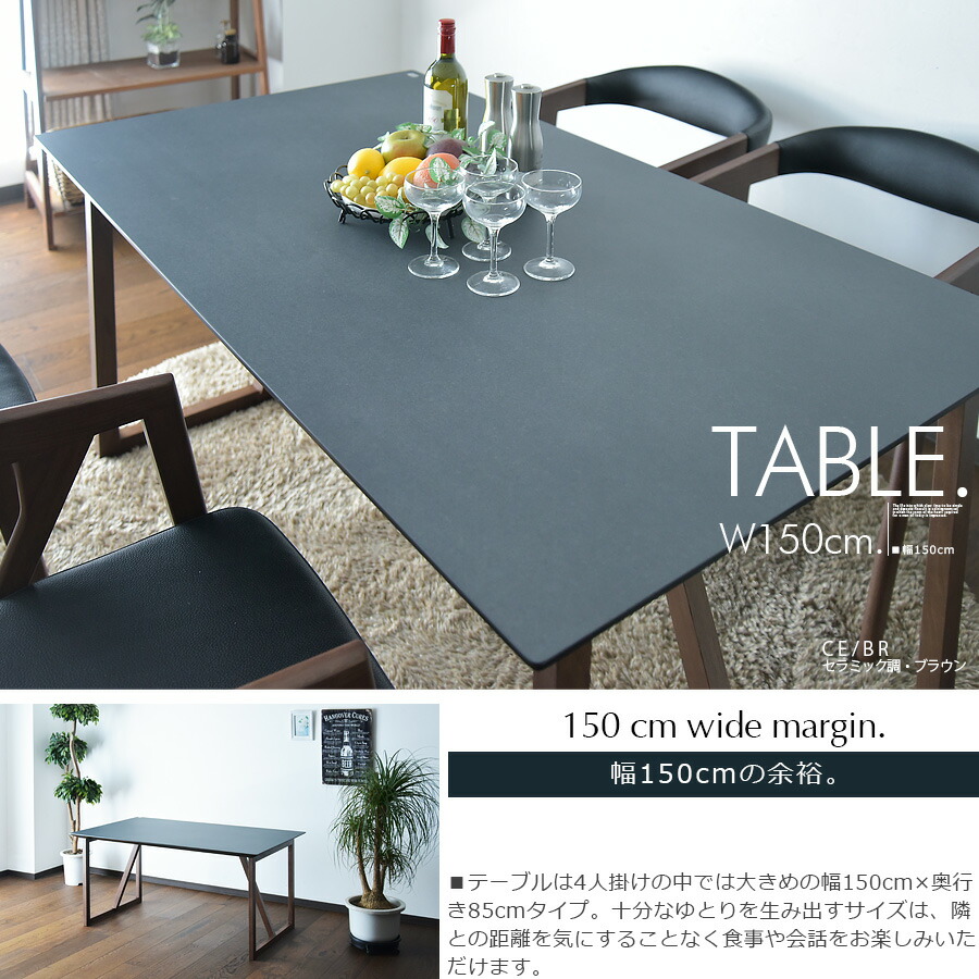 抗菌 抗コンピュータウィルス 夕御飯速見表起こす 4心柄掛け ダイニングテーブル 5句切り符号セット レンジ150cm ダイニングセット 4人職能 食台セット テーブルセット いす 茶色 自然 赤条条 茶房 今日的 オシャレ 北欧定例 Lindsaymayphotography Com