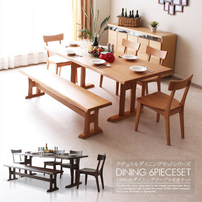 Kagunomori 190 Cm Dining Table Set Ash 190 Cm Dining Table Set Ash Chairs Tables Of 6 Six Seat Simple