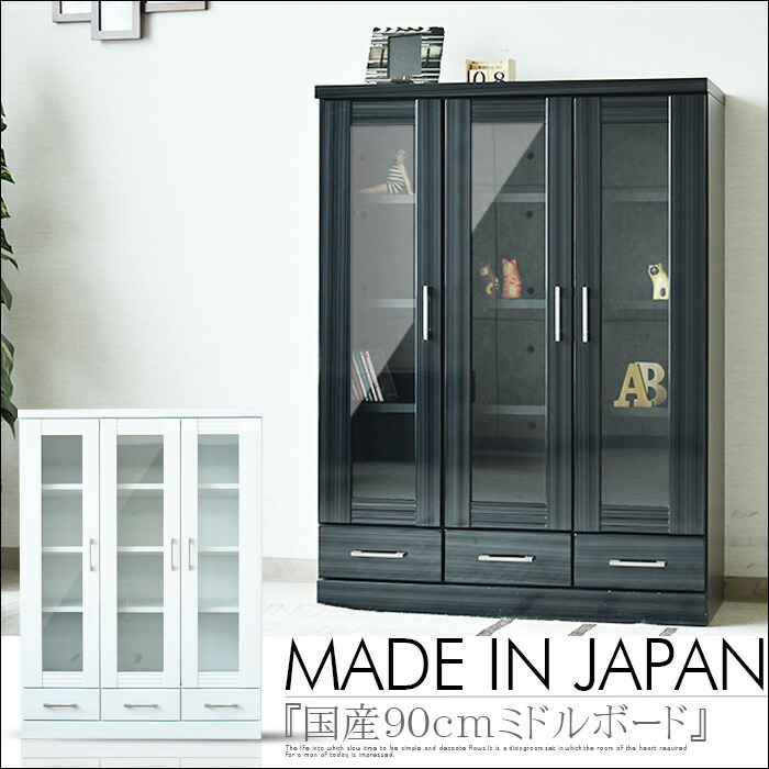 楽天市場】書棚 ガラス扉 スリム 幅90cm 高さ120cm 木製 本棚 扉付 大