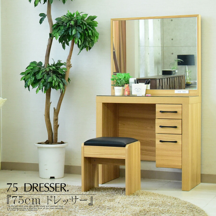 用だんす 広広とした鏡印字機 かざり付ける台 用だんす 居敷き付 仕かける 鏡 鏡鑑 花台 机 室内装飾 納めるコスメワゴン コスメ 自然的
