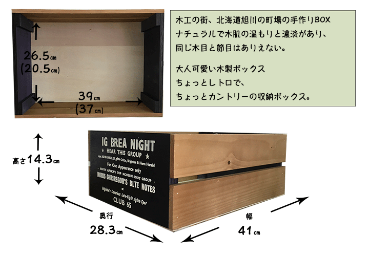 楽天市場 木箱 ギャップボックス005 小 S 日本製 木箱 木製ボックス 収納ボックス インテリアボックス ワイン木箱 ランジェリー収納 ギャップ ボックス サイズ対応 カラー全2色 グリーン ネイビー カーペット ギャッベ 家具の中西