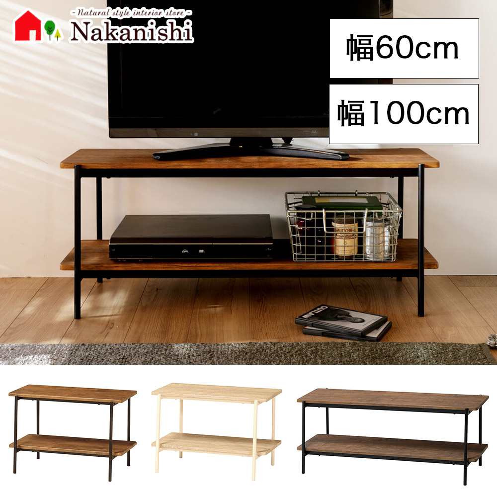 【幅60糎 幅100m テレビ受像機ゲーム盤】弘益 KOEKI テレビ受像機ゲーム盤 テレビ受像機台 TV台 リビング 分かりやすい かっこ良い  インダストリアル ヴィンテージ宅配便(軒先)【代引不可】 収納家具-テレビ台・ローボード-インテリア・寝具・収納