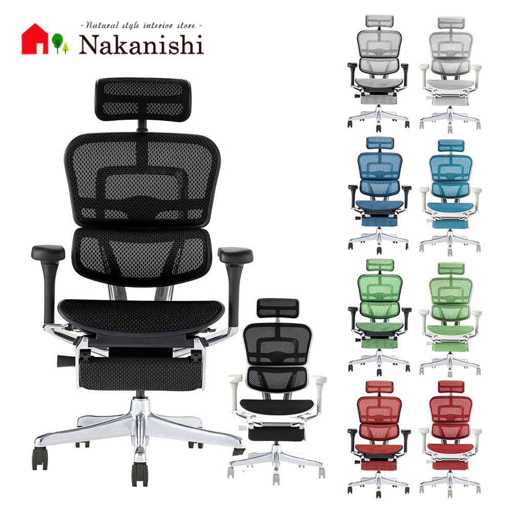 楽天市場】[座面セレクトタイプ] エルゴヒューマン プロ オットマン